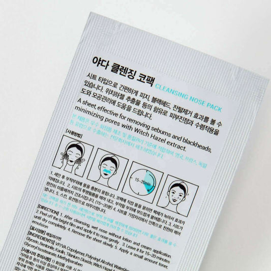 Yadah White Cleansing Nose Pack 10pcs