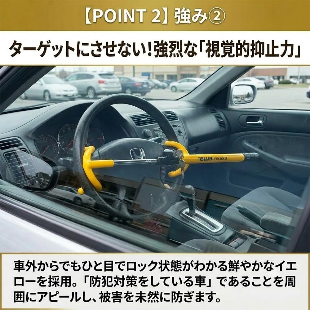 Winner The Club 3000 Twin Hooks Steering Wheel Anti-Theft Lock, Yellow 🍁 All In One Marketplace Canada