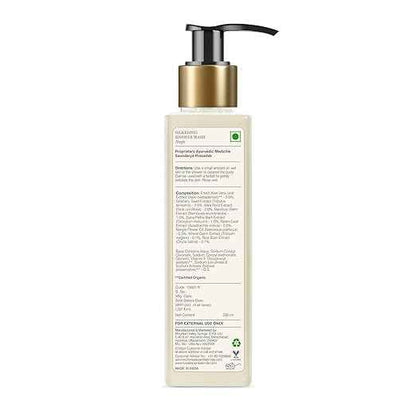 Forest Essentials Silkening Shower Wash Nargis
